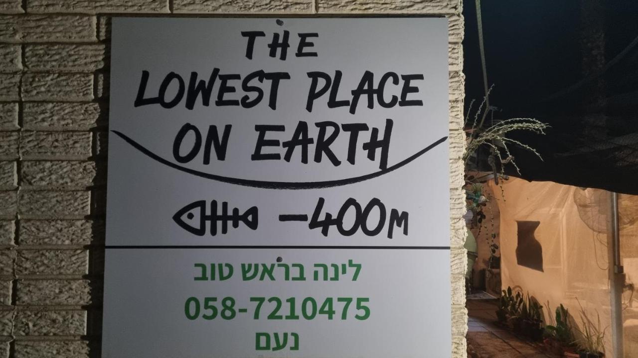 The Lowest Place On Earth B&B Ne'ot HaKikar エクステリア 写真
