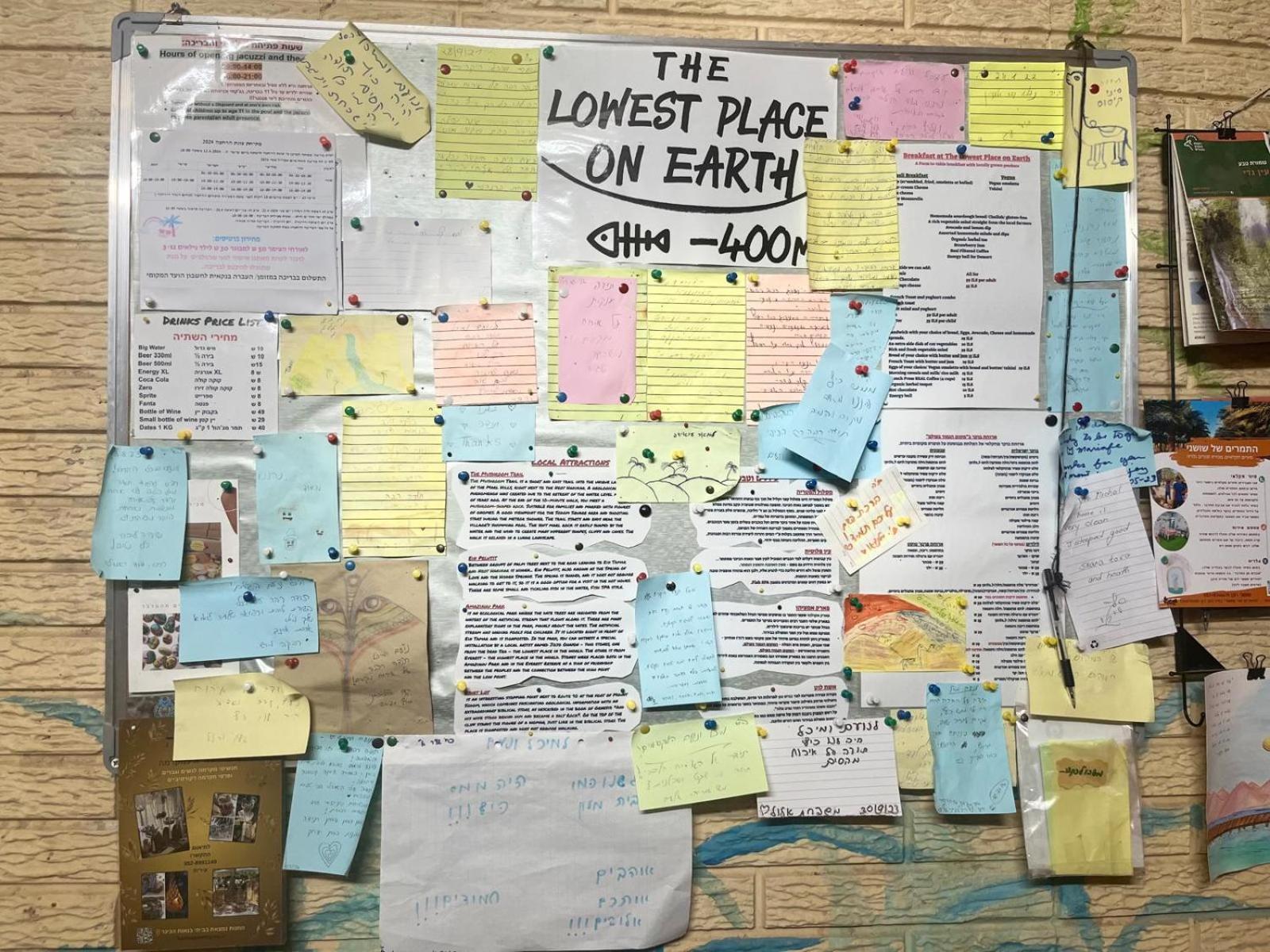 The Lowest Place On Earth B&B Ne'ot HaKikar エクステリア 写真